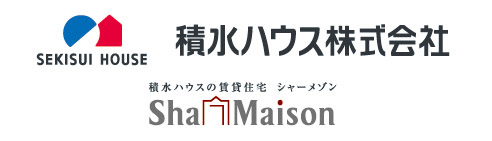 積水ハウス04
